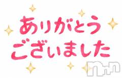 新潟デリヘルMelt(メルト) なほ(24)の2月25日写メブログ「お礼💌」