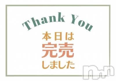 新潟デリヘル Melt(メルト) 【新人】なほ(24)の12月27日写メブログ「本日完売です🙌」