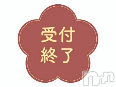 新潟デリヘル Melt(メルト) 【新人】なほ(24)の1月10日写メブログ「受付終了致しました🙇‍♀️」