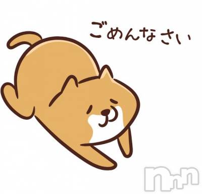 新潟デリヘル Melt(メルト) 【新人】なほ(24)の1月18日写メブログ「明日おやすみ頂きます🙇‍♀️💦」