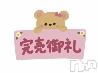 新潟デリヘル Melt(メルト) 【新人】なほ(24)の1月29日写メブログ「お礼💌」