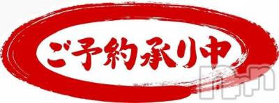 新潟デリヘル Melt(メルト) 【新人】なほ(24)の1月30日写メブログ「ラスト1枠です」