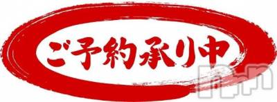 新潟デリヘル Melt(メルト) 【新人】なほ(24)の2月5日写メブログ「ご予約承り中-`📢⋆」