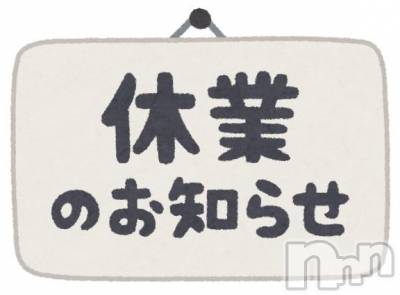 新潟デリヘル Melt(メルト) 【新人】なほ(24)の2月10日写メブログ「お休み頂きました🙇‍♀️」