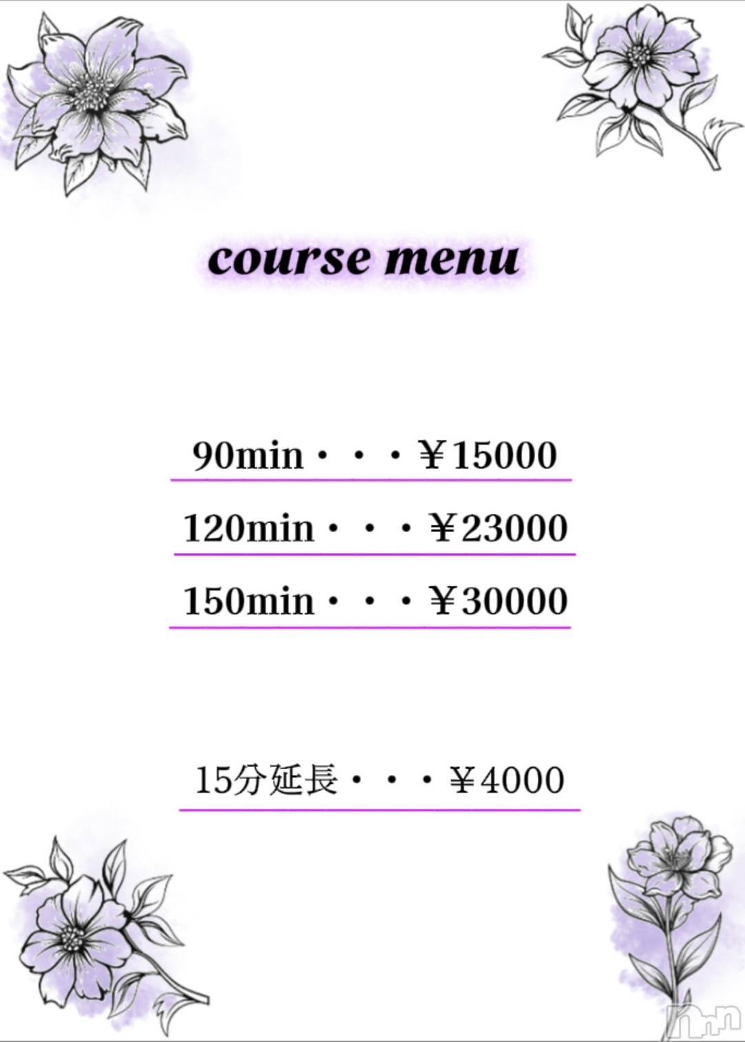 ひなた【新人】極上癒し系