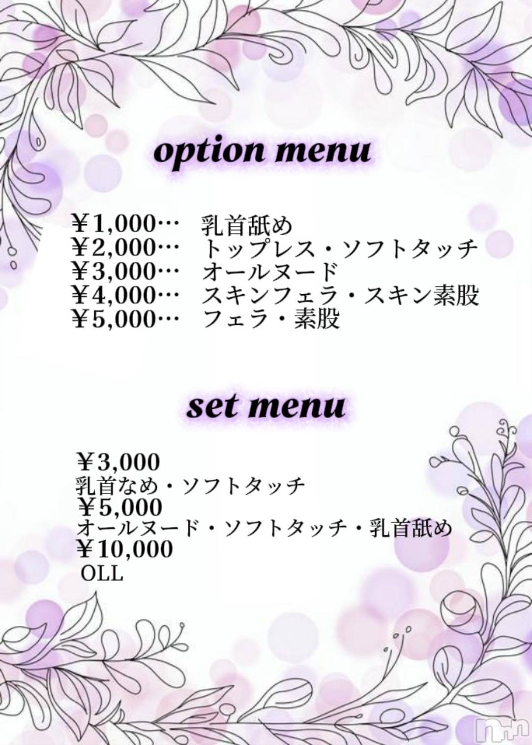 ひなた【新人】極上癒し系