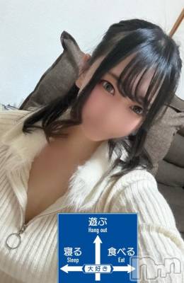 新潟デリヘル Abel-アベル-(アベル) さき【新人】極上癒し系(27)の1月13日写メブログ「エステとデリ」