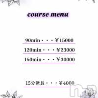 ひなた【新人】極上癒し系