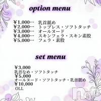 ひなた【新人】極上癒し系