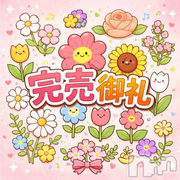 新潟デリヘルMelt(メルト) うい(33)の8月1日写メブログ「🈵完売感謝です🥺🙏❤️」