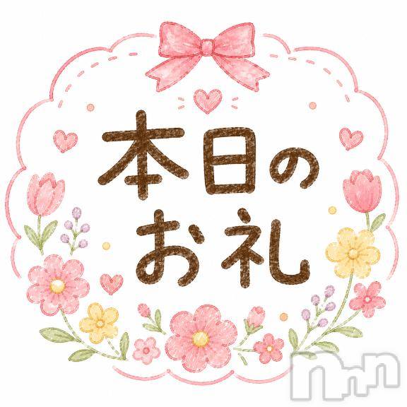 新潟デリヘルMelt(メルト) うい(33)の9月19日写メブログ「お礼💌＆次回📢💕」