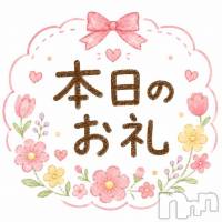 お礼💌＆次回📢