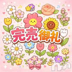 新潟デリヘルMelt(メルト) うい(33)の1月6日写メブログ「完売🈵です🙏💕」