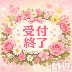 新潟デリヘルMelt(メルト) うい(33)の1月15日写メブログ「ありがとうございます☺️🫶💕」