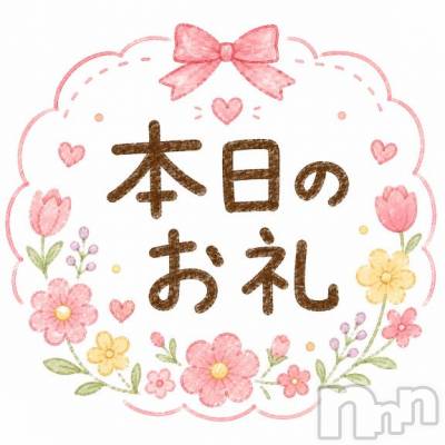 新潟デリヘル Melt(メルト) うい(33)の9月30日写メブログ「お礼💌＆次回📢」
