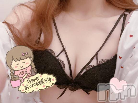 新潟デリヘルsleepy girl(スリーピーガール)体験てぃあらちゃん(18)の2025年12月1日写メブログ「お疲れ様～☕️⭐️🛋」