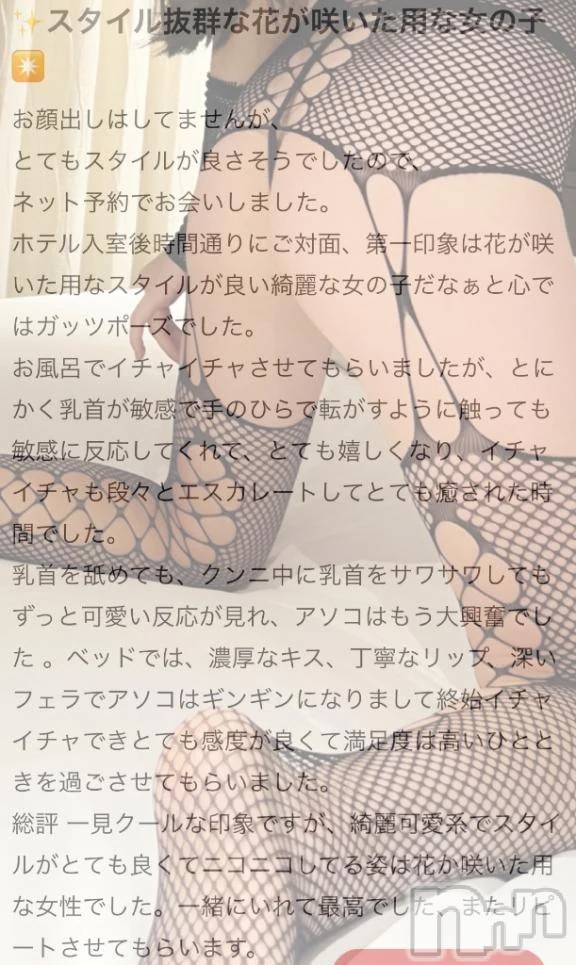 新潟デリヘル新潟デリヘル倶楽部(ニイガタデリヘルクラブ) さき(24)の12月27日写メブログ「バラされちゃった、🫣」