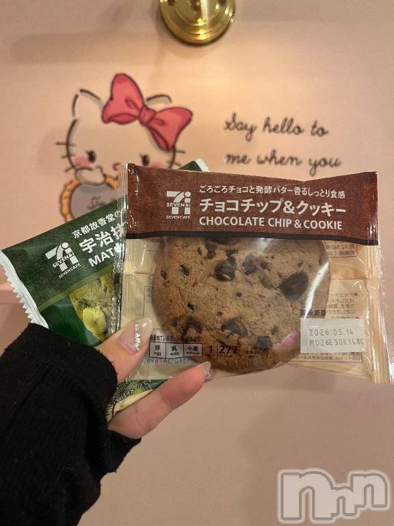 新潟デリヘル新潟デリヘル倶楽部(ニイガタデリヘルクラブ)さき(24)の2026年4月19日写メブログ「すきなのありがとう💗💗」