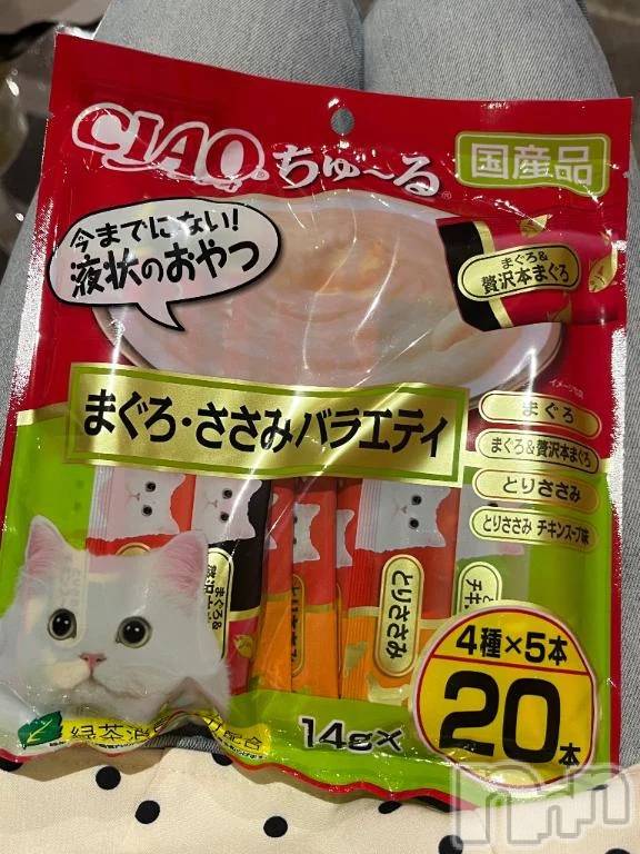 新潟デリヘル新潟デリヘル倶楽部(ニイガタデリヘルクラブ)さき(24)の2026年8月13日写メブログ「焦らしは、、❣️」