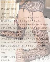 新潟デリヘル新潟デリヘル倶楽部(ニイガタデリヘルクラブ) さき(24)の12月5日写メブログ「Mくんには敵わない‼︎なお話」