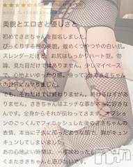 新潟デリヘル新潟デリヘル倶楽部(ニイガタデリヘルクラブ) さき(24)の12月22日写メブログ「楽しませてもらっちゃってる🫣❣️」