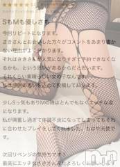 新潟デリヘル新潟デリヘル倶楽部(ニイガタデリヘルクラブ) さき(24)の12月23日写メブログ「赤ちゃん👶🏻Tくん」