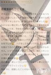 新潟デリヘル新潟デリヘル倶楽部(ニイガタデリヘルクラブ) さき(24)の1月26日写メブログ「Kくんとの実況プレイ⁇🤭」