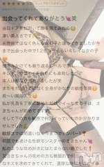 新潟デリヘル新潟デリヘル倶楽部(ニイガタデリヘルクラブ) さき(24)の1月27日写メブログ「⚠️さきはモンスター👾です。」