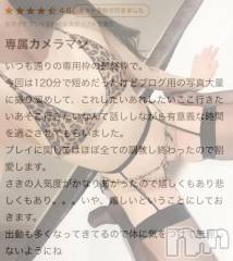 新潟デリヘル新潟デリヘル倶楽部(ニイガタデリヘルクラブ) さき(24)の2月18日写メブログ「専属カメラマン📸」