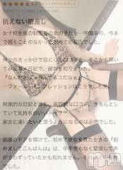 新潟デリヘル新潟デリヘル倶楽部(ニイガタデリヘルクラブ) さき(24)の6月20日写メブログ「文章力天才的っ✨✨」