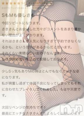 新潟デリヘル 新潟デリヘル倶楽部(ニイガタデリヘルクラブ) さき(24)の12月23日写メブログ「赤ちゃん👶🏻Tくん」