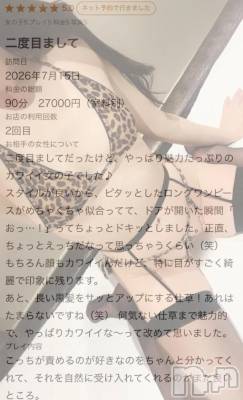 新潟デリヘル 新潟デリヘル倶楽部(ニイガタデリヘルクラブ) さき(24)の8月30日写メブログ「2度目まして」