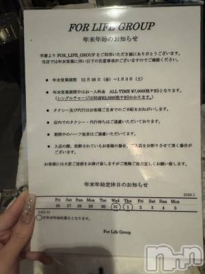 ��Ʋ����Х��顦�����JARDIN CLUB(�������󥯥��) ����(20)��12��28���̥�֥����ֽжС���