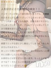 三条デリヘル新潟デリヘル倶楽部　三条店(ニイガタデリヘルクラブ　サンジョウテン) さき(24)の12月18日写メブログ「Tくんのギャップ。」