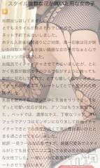 三条デリヘル新潟デリヘル倶楽部　三条店(ニイガタデリヘルクラブ　サンジョウテン) さき(24)の12月27日写メブログ「バラされちゃった、🫣」