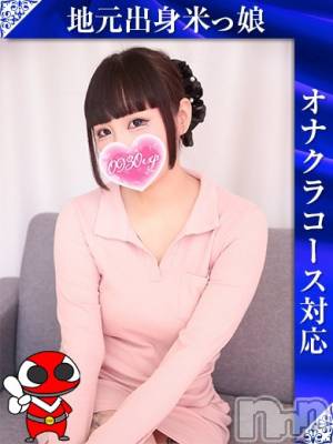 ゆらの(26) 身長158cm、スリーサイズB96(F).W57.H94。長岡デリヘル 奥様特急 長岡店(オクサマトッキュウナガオカテン)在籍。