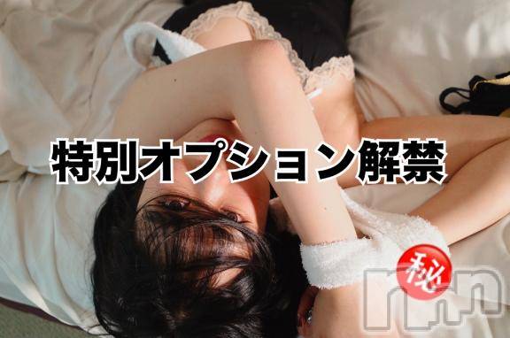 上越デリヘルBLUE BIRD上越店(ブルーバード上越店) まり(23)の5月28日写メブログ「破格の無料どエロオプション」