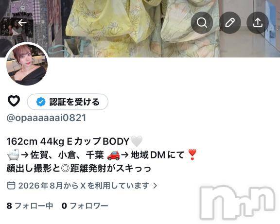 上越デリヘルBLUE BIRD上越店(ブルーバード上越店) まり(23)の8月5日写メブログ「凍結しましたフォローして✊🏻💕」