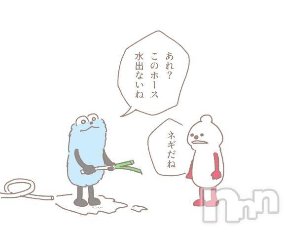 上越デリヘルBLUE BIRD上越店(ブルーバード上越店)まり(23)の2026年6月2日写メブログ「やらかし😭😭😭」