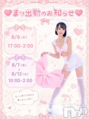 上越デリヘル BLUE BIRD上越店(ブルーバード上越店) まり(23)の7月30日写メブログ「シフト公開📢」