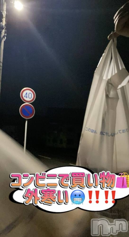 Ĺ�����������襳��ѥ˥��󥯥�ֻ��� Ĺ������ѥ˥����¡�cocona��(������) �ߤ塡ŷ��������1��3���̥�֥����֤ޤ������ʤ����顪��