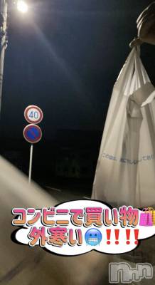 Ĺ�����������襳��ѥ˥��󥯥�ֻ��� Ĺ������ѥ˥����¡�cocona��(������) �ߤ塡ŷ��������1��3���̥�֥����֤ޤ������ʤ����顪��