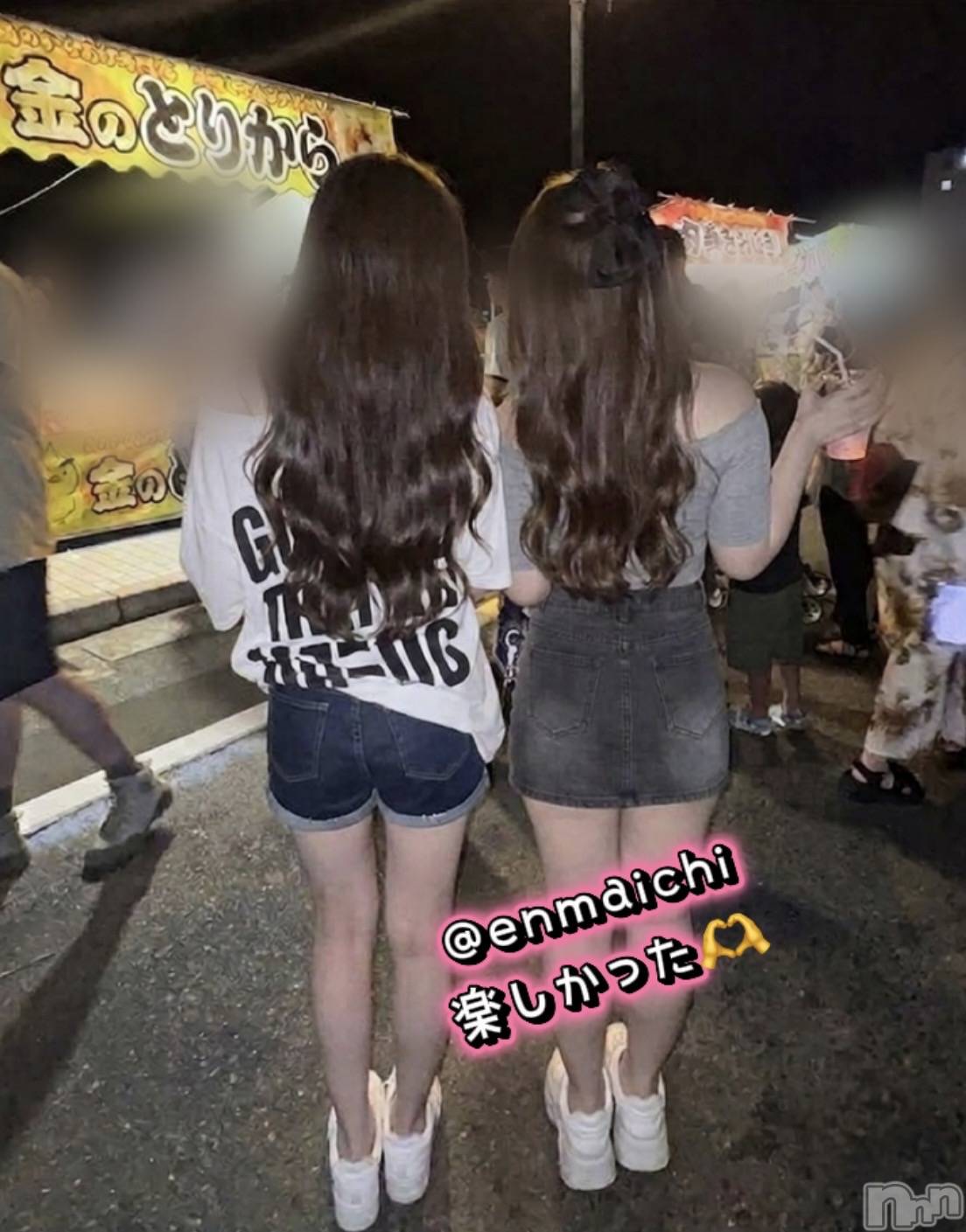 Ĺ�����������襳��ѥ˥��󥯥�ֻ��� Ĺ������ѥ˥����¡�cocona��(������) ��2026ǯ7��2���̥�֥�����🙏��