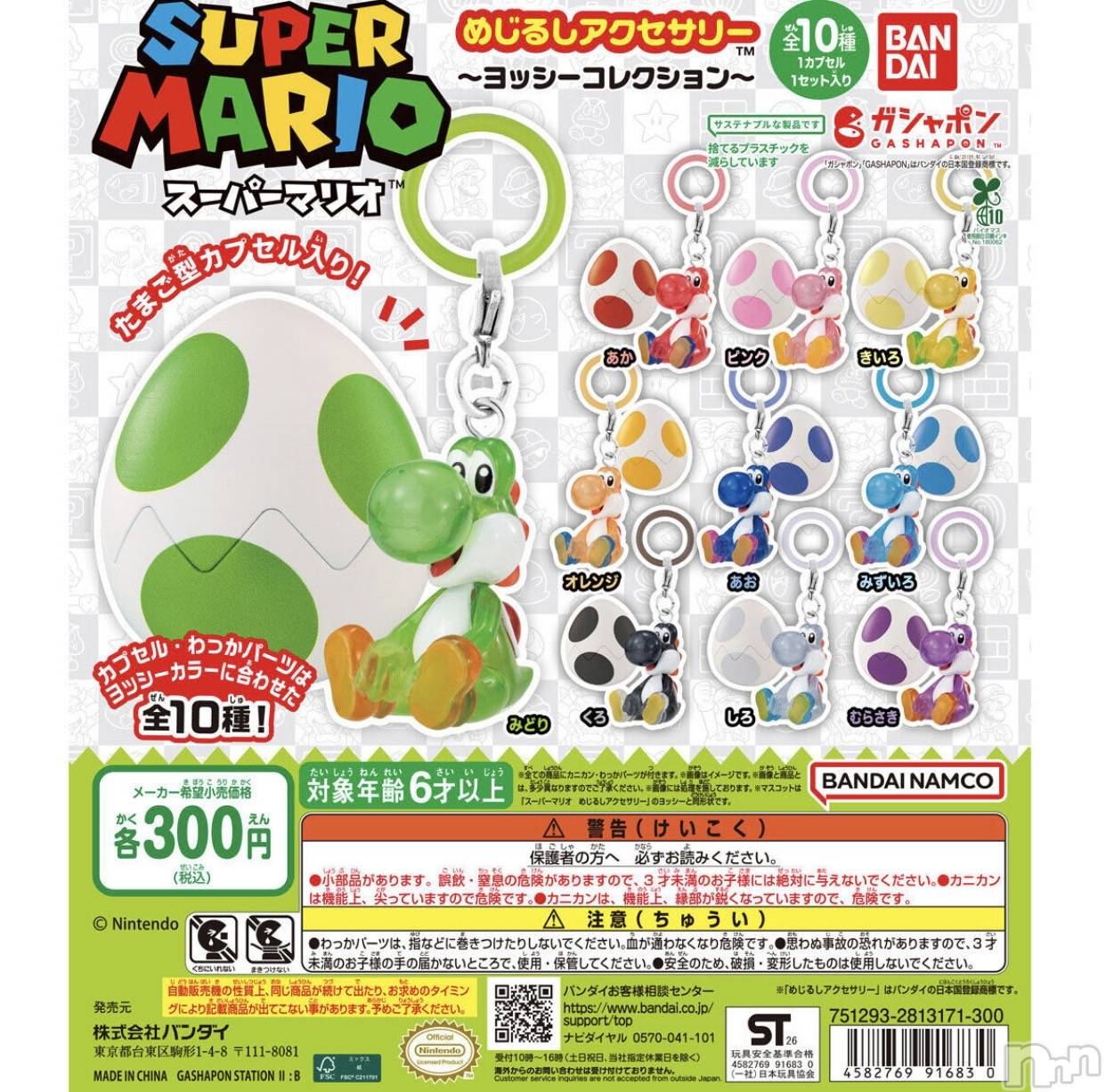 Ĺ�����������襳��ѥ˥��󥯥�ֻ��� Ĺ������ѥ˥����¡�cocona��(������) ��2026ǯ7��3���̥�֥����ָ��Υ����㥬�����