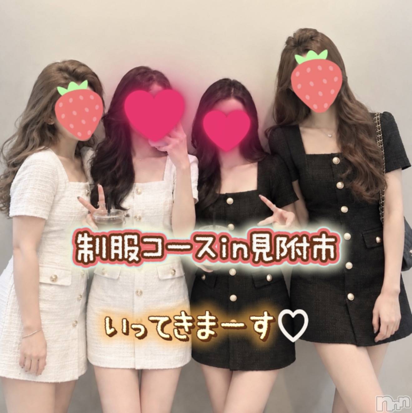 Ĺ�����������襳��ѥ˥��󥯥�ֻ��� Ĺ������ѥ˥����¡�cocona��(������) ��2026ǯ9��15���̥�֥����֤��ͤ����ޤˤĤ��ƹԤ��ޤ�❤︎��
