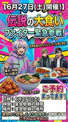 Ĺ�����������襳��ѥ˥��󥯥�ֻ��� Ĺ������ѥ˥����¡�cocona��(������) �椤�ʤ���ô��(22)��6��7���̥�֥����ֶ۵޻��魯��äƤ衪����