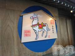 新潟デリヘル奥様特急 新潟店(オクサマトッキュウニイガタテン) まりか(40)の1月3日写メブログ「ありがとうございました★☆(*´з`*)☆★(場所→カサ♡)」