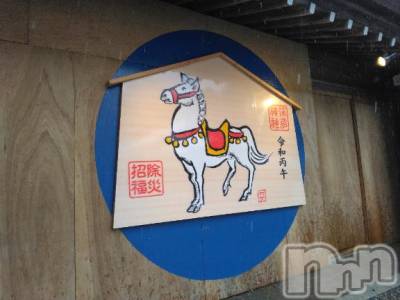 新潟デリヘル 奥様特急 新潟店(オクサマトッキュウニイガタテン) まりか(40)の1月3日写メブログ「ありがとうございました★☆(*´з`*)☆★(場所→カサ♡)」