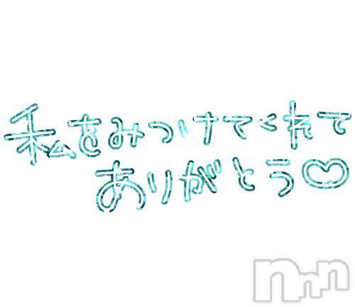 新潟デリヘル奥様特急 新潟店(オクサマトッキュウニイガタテン)かえで(19)の2025年11月23日写メブログ「9;20頃からのお兄様」