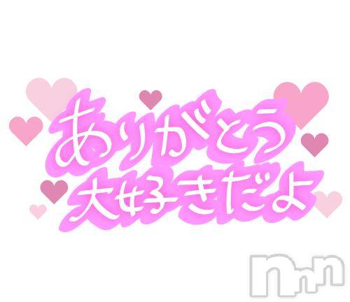 新潟デリヘル奥様特急 新潟店(オクサマトッキュウニイガタテン)かえで(19)の2025年11月23日写メブログ「22;30ごろからのお兄様」